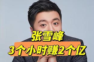 ❓波杰姆斯基：新秀赛季能在一支争冠球队得到大量时间 这很特别