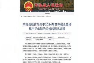 萨卡：对没能赢球感到沮丧 现在球队的防守肯定比上赛季更好