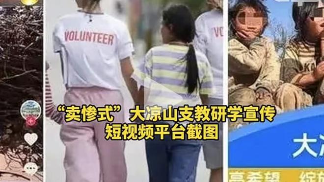 阿尔比奥尔：马竞是最后时刻进球最多的球队之一，我们没守住平局