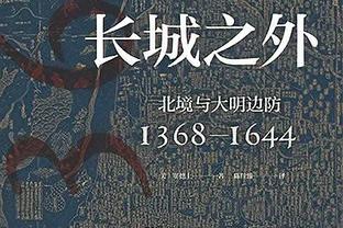 神塔的作用！戈贝尔抢下6个进攻篮板 太阳全队合计只抢了3个