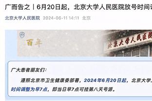 董路：U23国足打日本62%控球率，所谓的传控像？一样