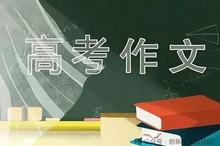 安菲尔德看台竣工，对阵伯恩利将迎来创纪录的6万名球迷