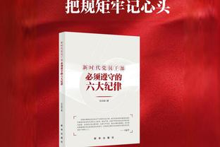 尺度比英超宽松！卡塞米罗、罗德里在英超都因锁喉被罚下