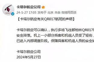 扎卡社媒转发动态：阿尔特塔和阿隆索的成功兴起于扎卡