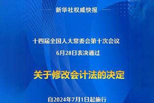 难怪提前换下？图赫尔：凯恩背部有伤，无法继续坚持下去