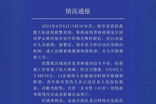 伦敦标晚：马杜埃凯在蓝军的出场顺序已在穆德里克和斯特林之前